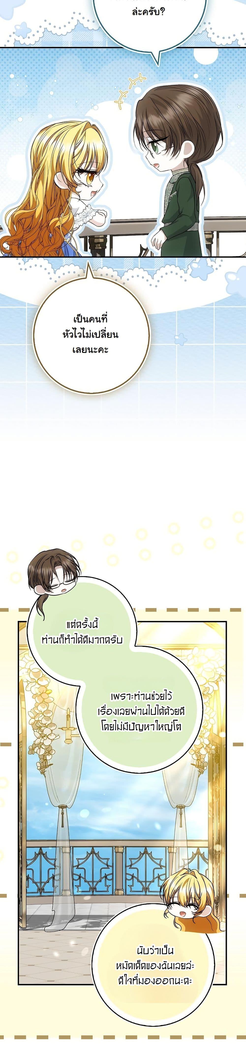 Manga-lc-com อ่านมังงะ อ่านการ์ตูน ออนไลน์ ฟรี The Maniacs are Obsessed With the Fake ตอนที่ 1 2 3 4 5 6 7 8 9 10 11 12 13 14 ฟรี ไม่มีโฆษณา Manga-lc - อ่าน มังงะ อ่าน การ์ตูน ออนไลน์ อ่านมังงะ ฟรี