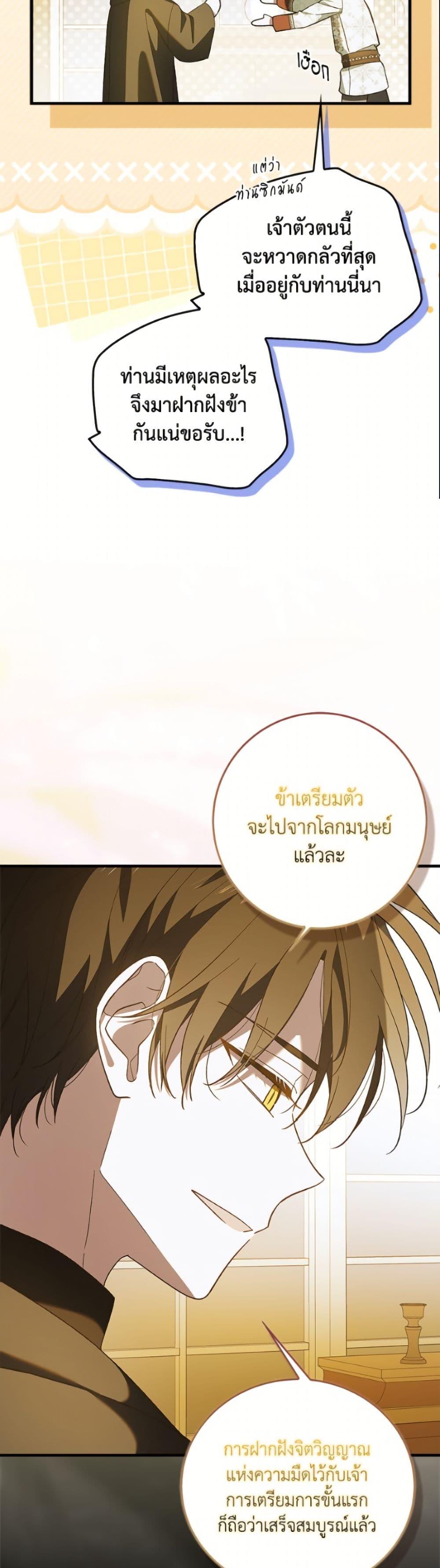 Manga-lc-com อ่านมังงะ อ่านการ์ตูน ออนไลน์ ฟรี A Way to Protect the Lovable You ตอนที่ 1 2 3 4 5 6 7 8 9 10 11 12 13 14 ฟรี ไม่มีโฆษณา Manga-lc - อ่าน มังงะ อ่าน การ์ตูน ออนไลน์ อ่านมังงะ ฟรี