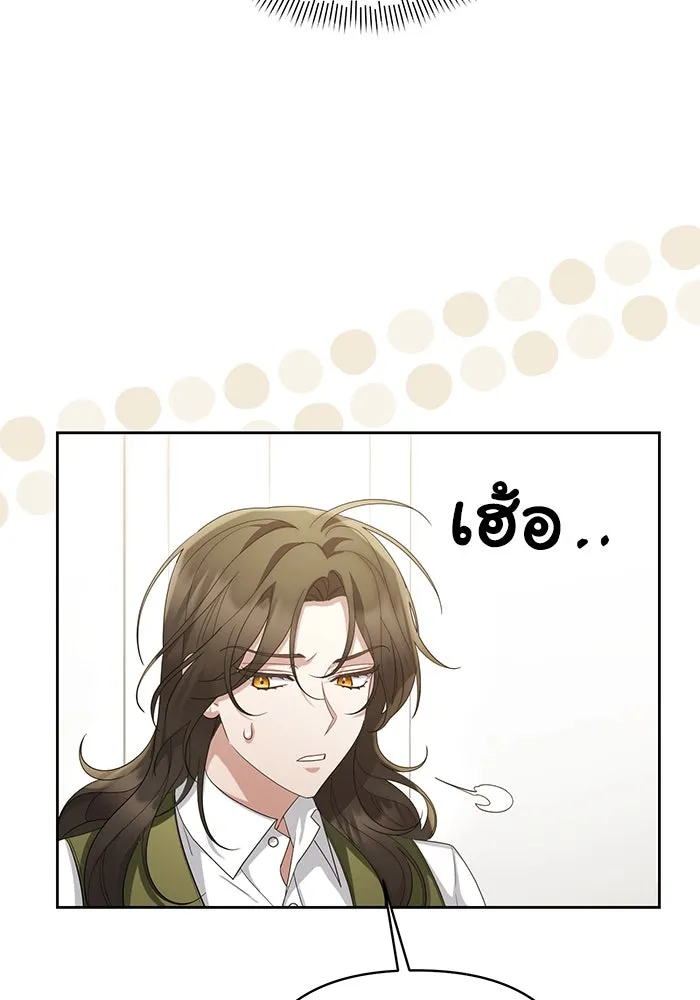 อยู่ดี ๆ ก็มีนางเอกนิยายเป็นเพื่อนบ้าน ตอนที่ 29 รูปที่ 80