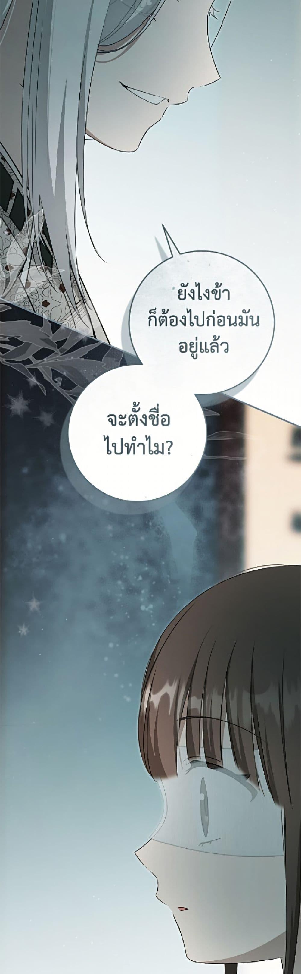 Manga-lc-com อ่านมังงะ อ่านการ์ตูน ออนไลน์ ฟรี I Became the Despised Granddaughter of the Powerful Martial Arts Family ตอนที่ 1 2 3 4 5 6 7 8 9 10 11 12 13 14 ฟรี ไม่มีโฆษณา Manga-lc - อ่าน มังงะ อ่าน การ์ตูน ออนไลน์ อ่านมังงะ ฟรี