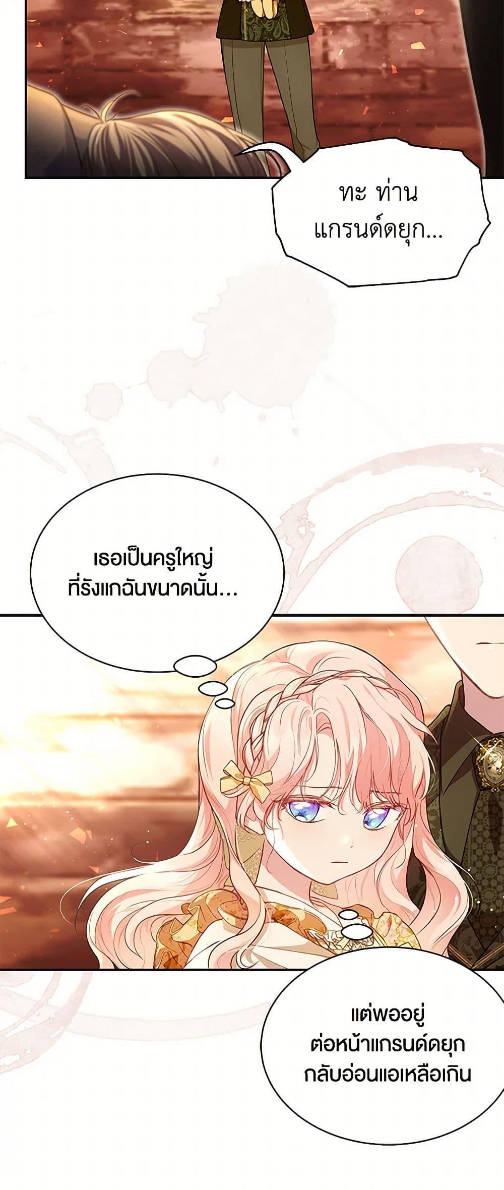 Manga-lc-com อ่านมังงะ อ่านการ์ตูน ออนไลน์ ฟรี Obsessed With Shuelina ตอนที่ 1 2 3 4 5 6 7 8 9 10 11 12 13 14 ฟรี ไม่มีโฆษณา Manga-lc - อ่าน มังงะ อ่าน การ์ตูน ออนไลน์ อ่านมังงะ ฟรี