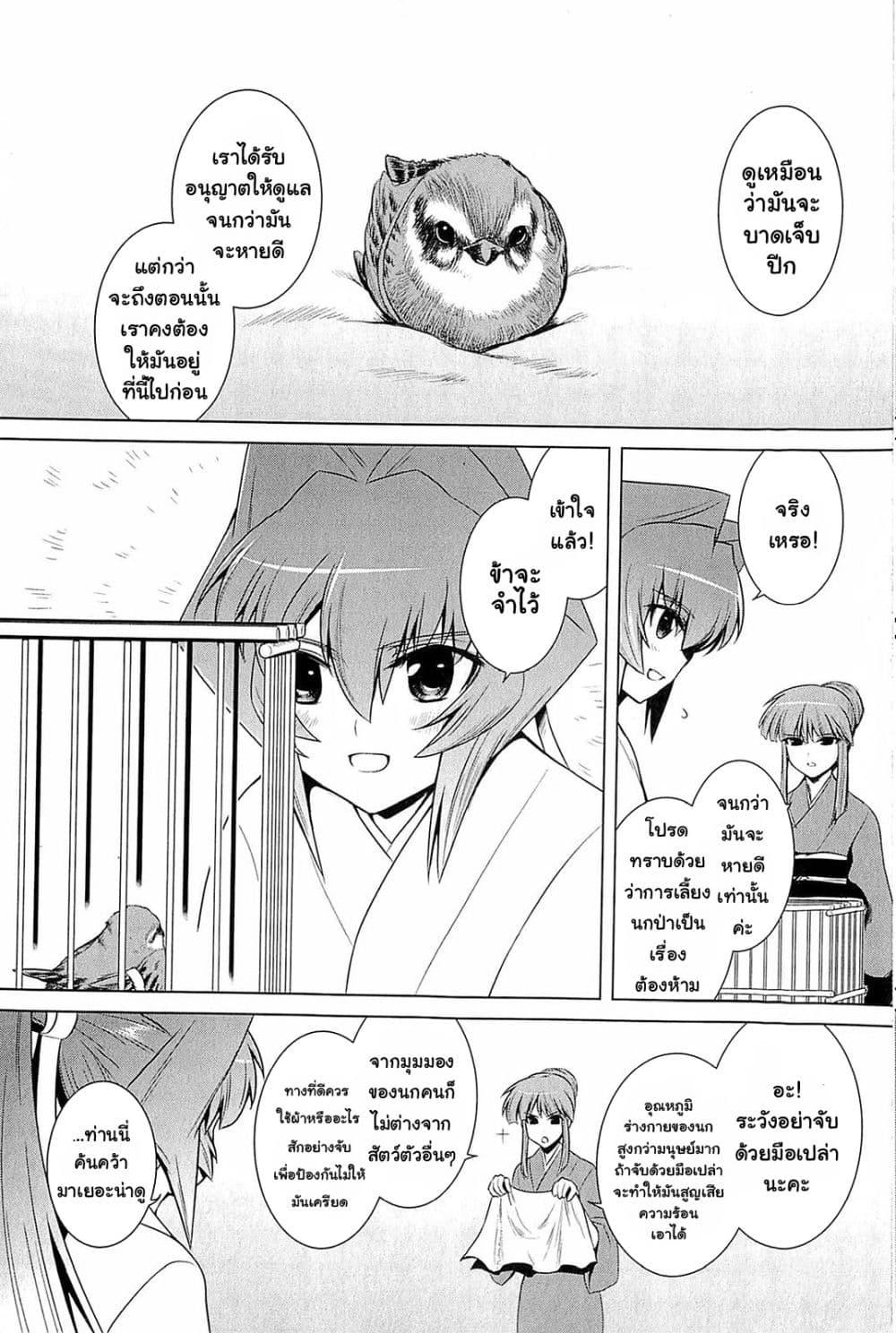 Manga-lc-com อ่านมังงะ อ่านการ์ตูน ออนไลน์ ฟรี Muv-Luv Alternative Moonlight Over the Dark Night ตอนที่ 1 2 3 4 5 6 7 8 9 10 11 12 13 14 ฟรี ไม่มีโฆษณา Manga-lc - อ่าน มังงะ อ่าน การ์ตูน ออนไลน์ อ่านมังงะ ฟรี