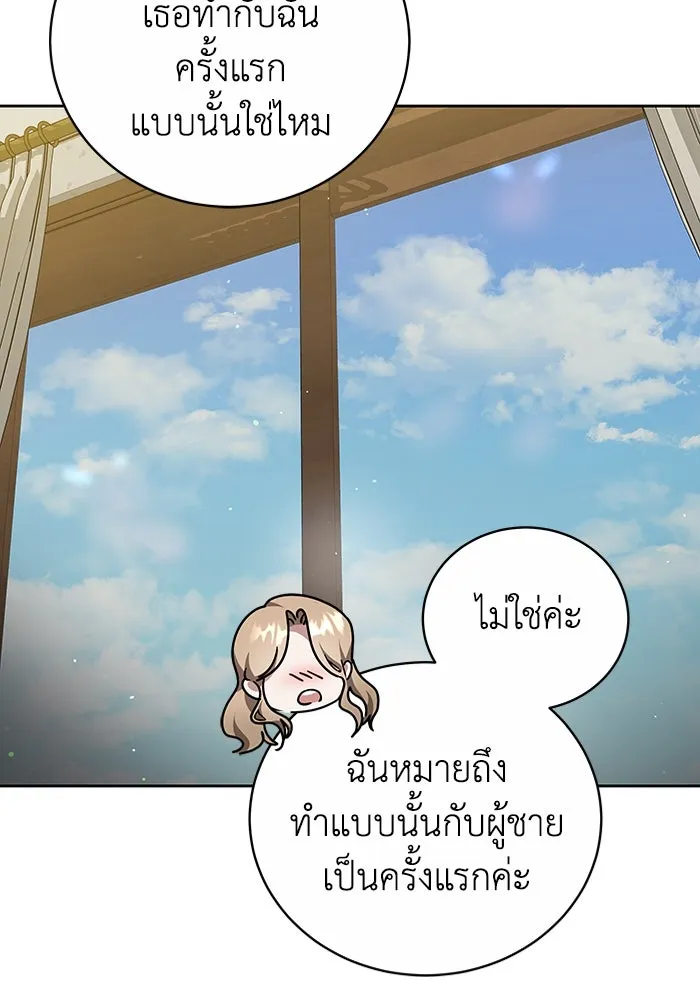 ละลายรักให้ล้นใจ ตอนที่ 19 รูปที่ 28