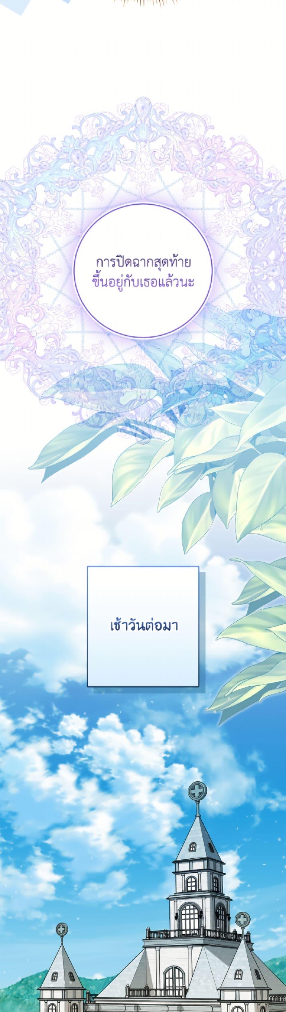 Manga-lc-com อ่านมังงะ อ่านการ์ตูน ออนไลน์ ฟรี Baby Pharmacist Princess ตอนที่ 1 2 3 4 5 6 7 8 9 10 11 12 13 14 ฟรี ไม่มีโฆษณา Manga-lc - อ่าน มังงะ อ่าน การ์ตูน ออนไลน์ อ่านมังงะ ฟรี