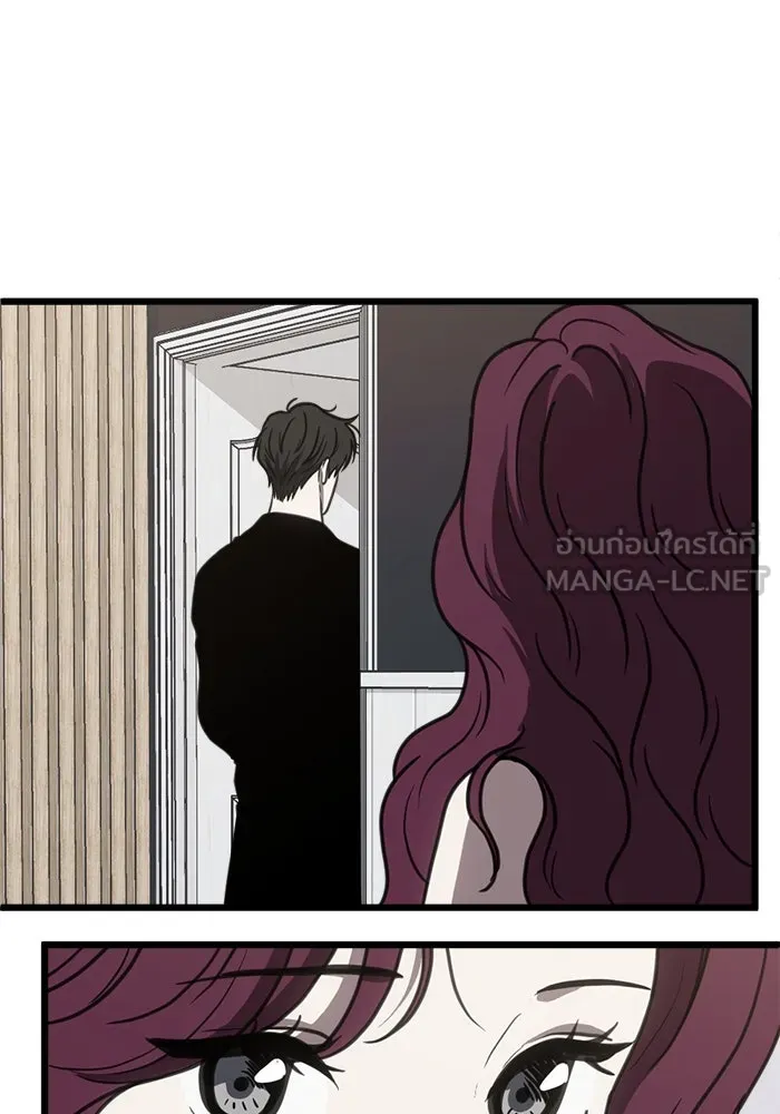 ชีวิตรักฉบับเดจาวู ตอนที่ 48 รูปที่ 72