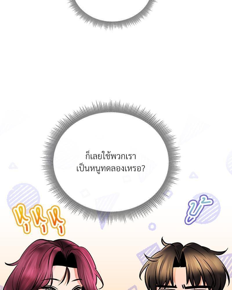 Doujin-Lc- อ่าน โดจิน มังฮวา เกาหลี ญี่ปุ่น จีน แปลไทย Herbal Love Story ตอนที่ 1 2 3 4 5 6 7 8 9 10 11 12 13 14 ฟรี ไม่มีโฆษณา อ่าน โดจิน Manhwa เกาหลี ญี่ปุ่น จีน เรามีครบ คัดมาให้เน้นๆ โดจิน 18+ รับประกันความฟินโดย  Doujin Lc