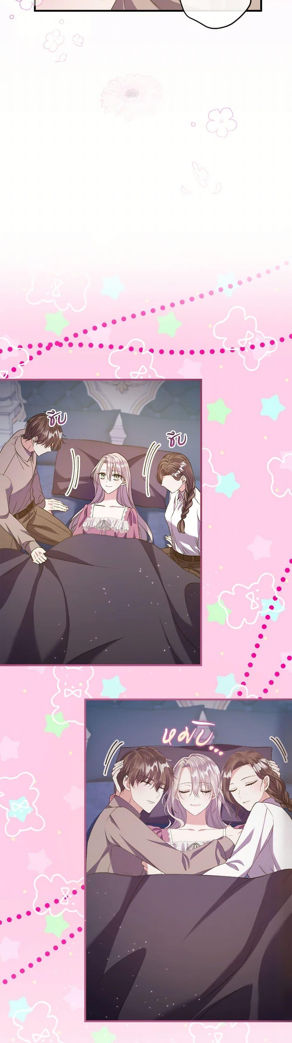 Manga-lc-com อ่านมังงะ อ่านการ์ตูน ออนไลน์ ฟรี Move, I’m Deciding the Ending! ตอนที่ 1 2 3 4 5 6 7 8 9 10 11 12 13 14 ฟรี ไม่มีโฆษณา Manga-lc - อ่าน มังงะ อ่าน การ์ตูน ออนไลน์ อ่านมังงะ ฟรี