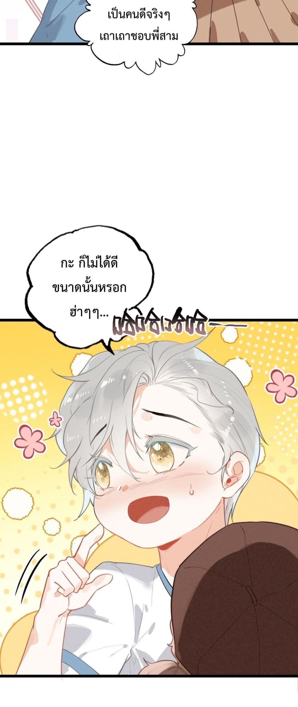Manga-lc-com อ่านมังงะ อ่านการ์ตูน ออนไลน์ ฟรี WhenIBecamea ตอนที่ 1 2 3 4 5 6 7 8 9 10 11 12 13 14 ฟรี ไม่มีโฆษณา Manga-lc - อ่าน มังงะ อ่าน การ์ตูน ออนไลน์ อ่านมังงะ ฟรี