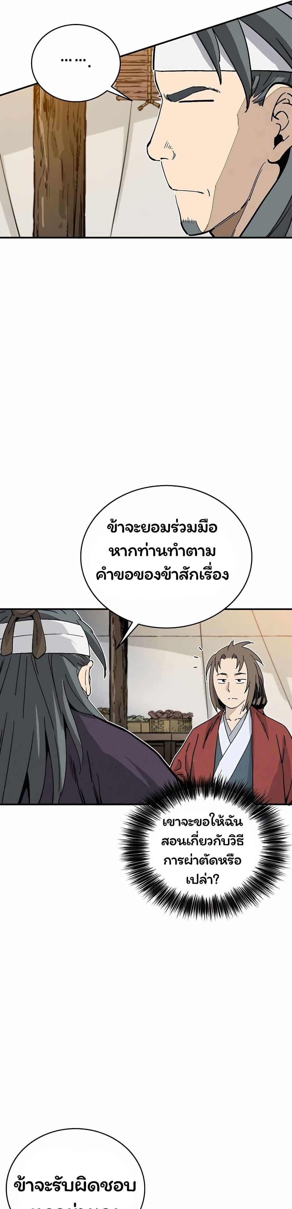 Manga-lc-com อ่านมังงะ อ่านการ์ตูน ออนไลน์ ฟรี I Reincarnated as a Legendary Surgeon ตอนที่ 1 2 3 4 5 6 7 8 9 10 11 12 13 14 ฟรี ไม่มีโฆษณา Manga-lc - อ่าน มังงะ อ่าน การ์ตูน ออนไลน์ อ่านมังงะ ฟรี