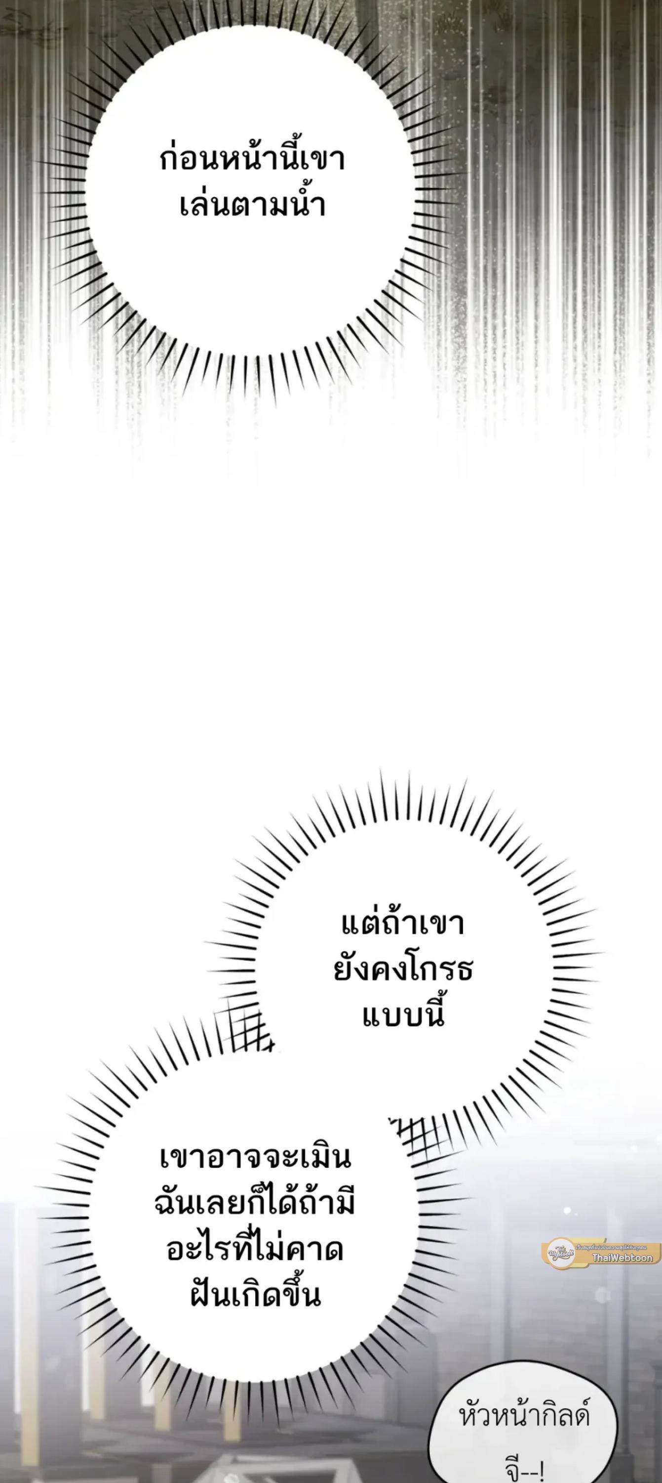 Manga-lc-com อ่านมังงะ อ่านการ์ตูน ออนไลน์ ฟรี The Hunter Wants to Live Quietly ตอนที่ 1 2 3 4 5 6 7 8 9 10 11 12 13 14 ฟรี ไม่มีโฆษณา Manga-lc - อ่าน มังงะ อ่าน การ์ตูน ออนไลน์ อ่านมังงะ ฟรี