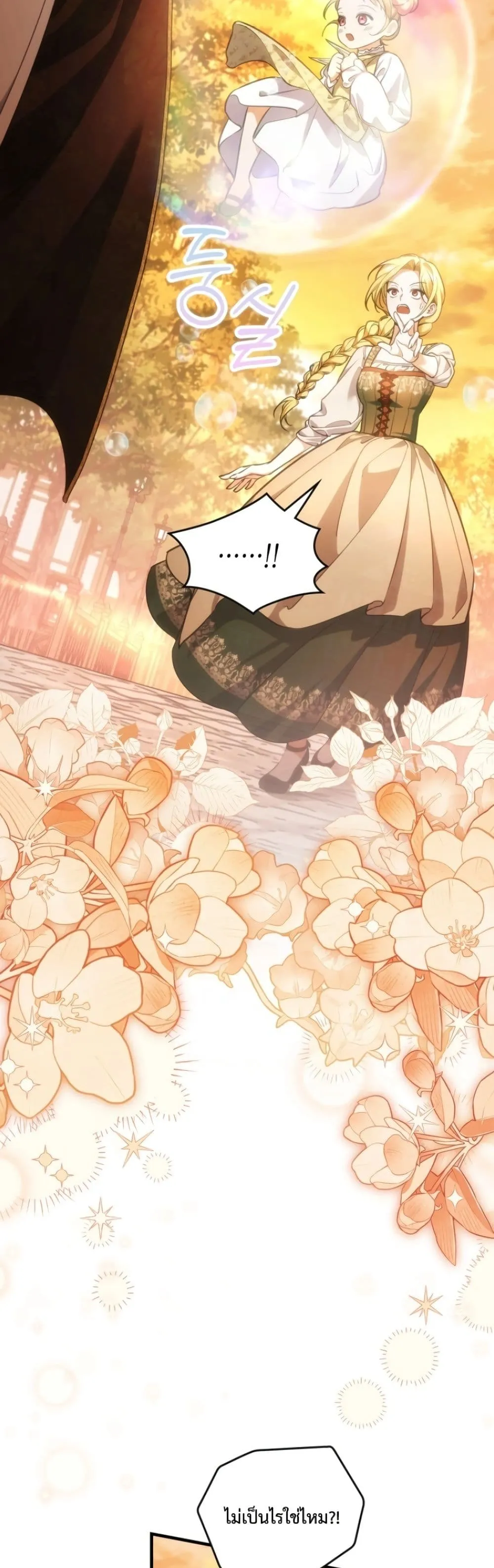 Manga-lc-com อ่านมังงะ อ่านการ์ตูน ออนไลน์ ฟรี Time Healer Ceres ตอนที่ 1 2 3 4 5 6 7 8 9 10 11 12 13 14 ฟรี ไม่มีโฆษณา Manga-lc - อ่าน มังงะ อ่าน การ์ตูน ออนไลน์ อ่านมังงะ ฟรี