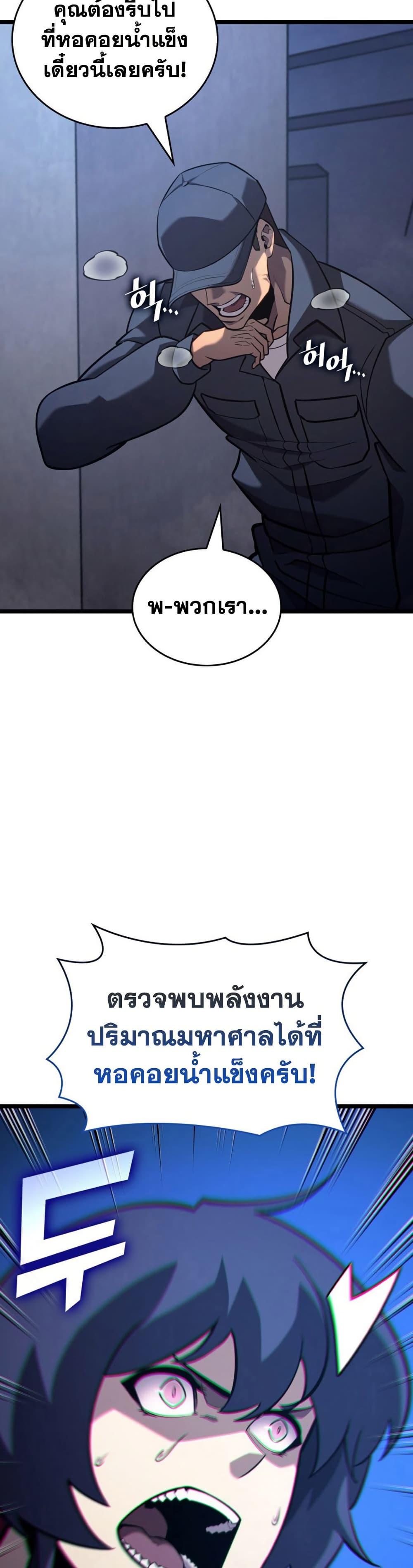 Manga-lc-com อ่านมังงะ อ่านการ์ตูน ออนไลน์ ฟรี Return of the SSS-Class Ranker ตอนที่ 1 2 3 4 5 6 7 8 9 10 11 12 13 14 ฟรี ไม่มีโฆษณา Manga-lc - อ่าน มังงะ อ่าน การ์ตูน ออนไลน์ อ่านมังงะ ฟรี