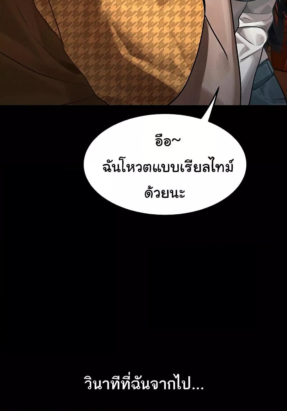Doujin-Lc- อ่าน โดจิน มังฮวา เกาหลี ญี่ปุ่น จีน แปลไทย Dirty Talk ตอนที่ 1 2 3 4 5 6 7 8 9 10 11 12 13 14 ฟรี ไม่มีโฆษณา อ่าน โดจิน Manhwa เกาหลี ญี่ปุ่น จีน เรามีครบ คัดมาให้เน้นๆ โดจิน 18+ รับประกันความฟินโดย  Doujin Lc