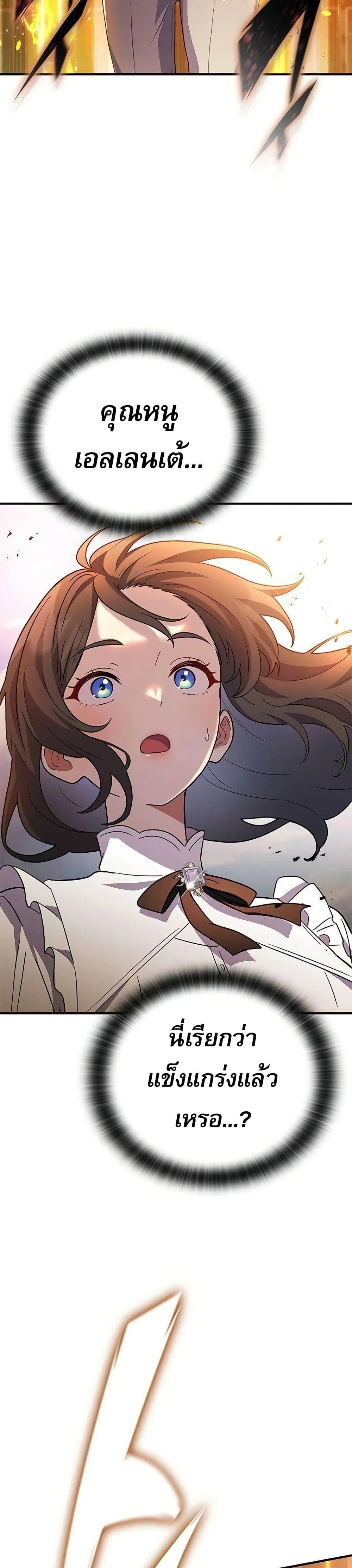 Manga-lc-com อ่านมังงะ อ่านการ์ตูน ออนไลน์ ฟรี Noble Lady Reformation Guide ตอนที่ 1 2 3 4 5 6 7 8 9 10 11 12 13 14 ฟรี ไม่มีโฆษณา Manga-lc - อ่าน มังงะ อ่าน การ์ตูน ออนไลน์ อ่านมังงะ ฟรี