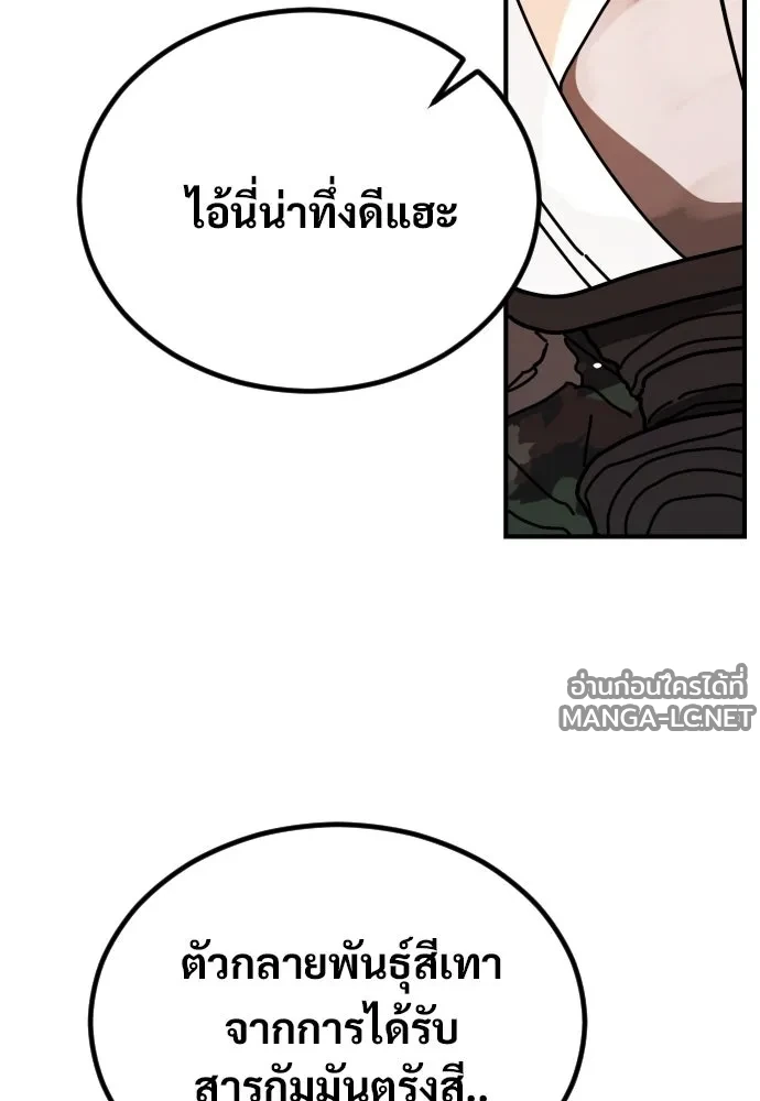 Manga-lc-com อ่านมังงะ อ่านการ์ตูน ออนไลน์ ฟรี วันดีคืนดี โซลก็ ตอนที่ 1 2 3 4 5 6 7 8 9 10 11 12 13 14 ฟรี ไม่มีโฆษณา Manga-lc - อ่าน มังงะ อ่าน การ์ตูน ออนไลน์ อ่านมังงะ ฟรี