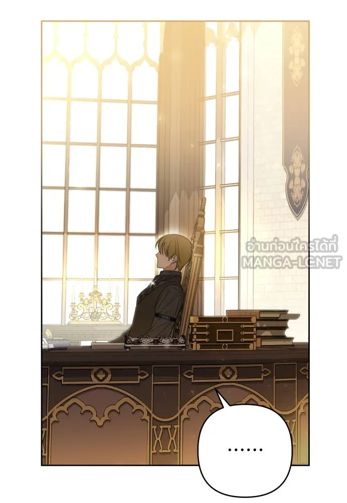 เลดี้มินต์ ตอนที่ 47 รูปที่ 48