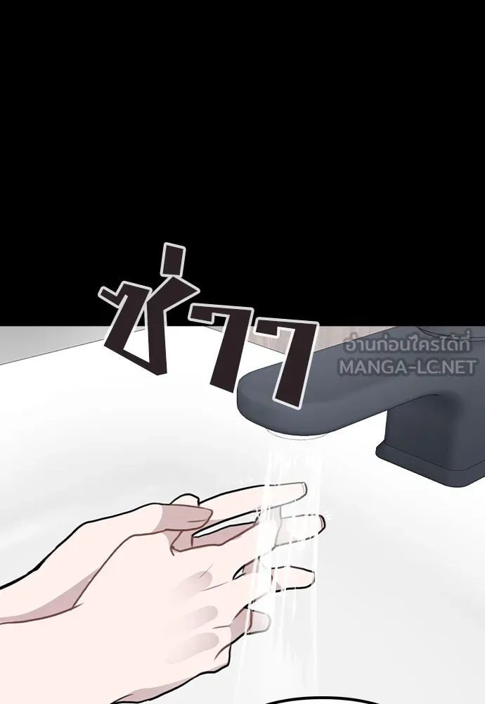 รักผิดแผน ตอนที่ 44 รูปที่ 72