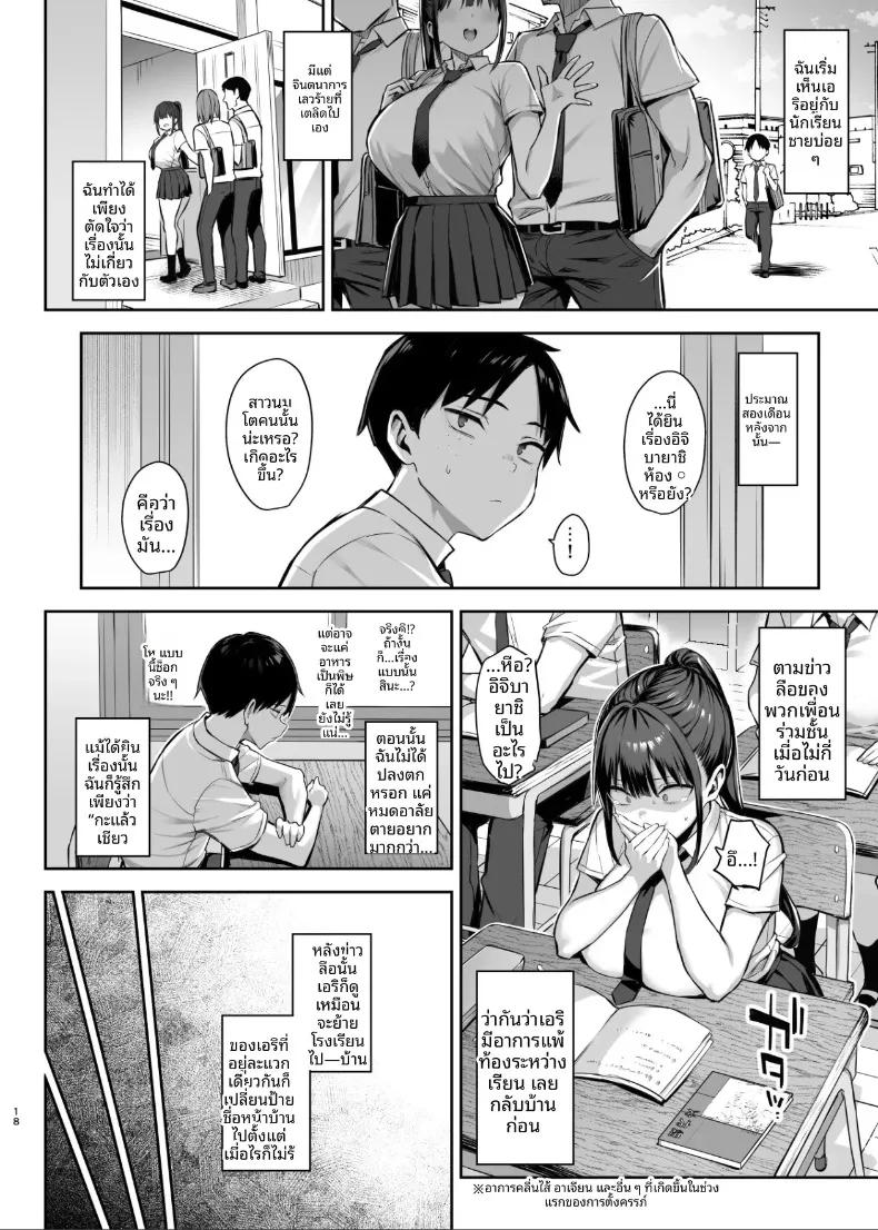 Doujin-Lc- อ่าน โดจิน มังฮวา เกาหลี ญี่ปุ่น จีน แปลไทย เจ็ดวันหลังจากที่เพื่อนสมัยเด็กถูกพรากไป (Ichinomiya Yuu) ตอนที่ 1 2 3 4 5 6 7 8 9 10 11 12 13 14 ฟรี ไม่มีโฆษณา อ่าน โดจิน Manhwa เกาหลี ญี่ปุ่น จีน เรามีครบ คัดมาให้เน้นๆ โดจิน 18+ รับประกันความฟินโดย  Doujin Lc