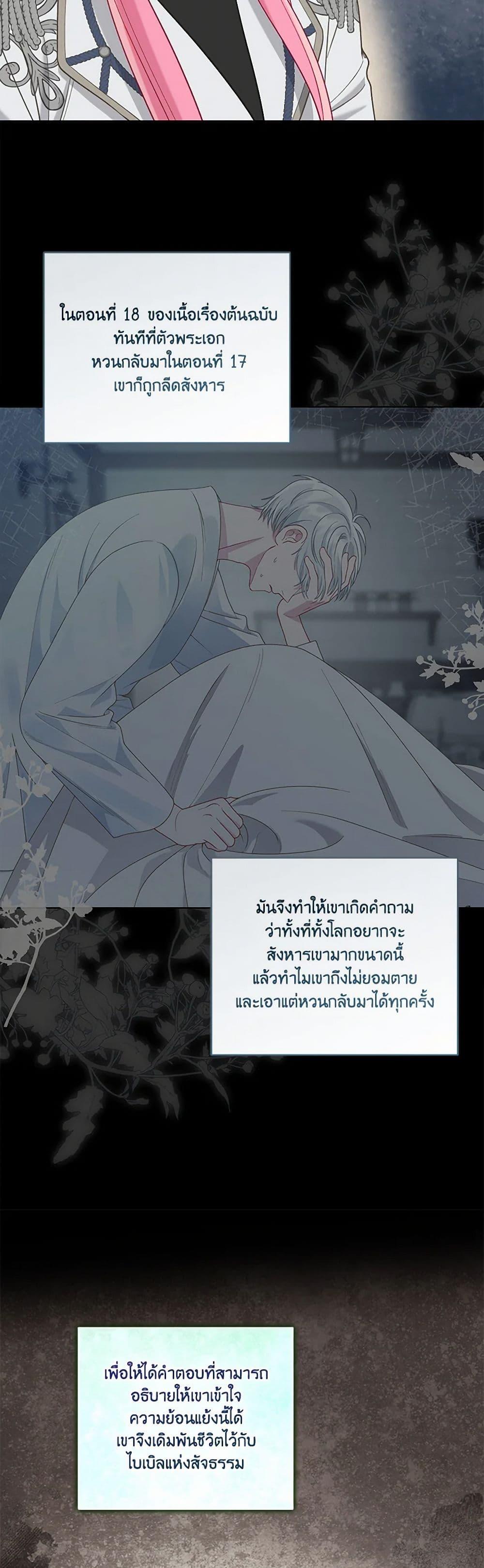 Manga-lc-com อ่านมังงะ อ่านการ์ตูน ออนไลน์ ฟรี A Transmigrator’s Privilege ตอนที่ 1 2 3 4 5 6 7 8 9 10 11 12 13 14 ฟรี ไม่มีโฆษณา Manga-lc - อ่าน มังงะ อ่าน การ์ตูน ออนไลน์ อ่านมังงะ ฟรี
