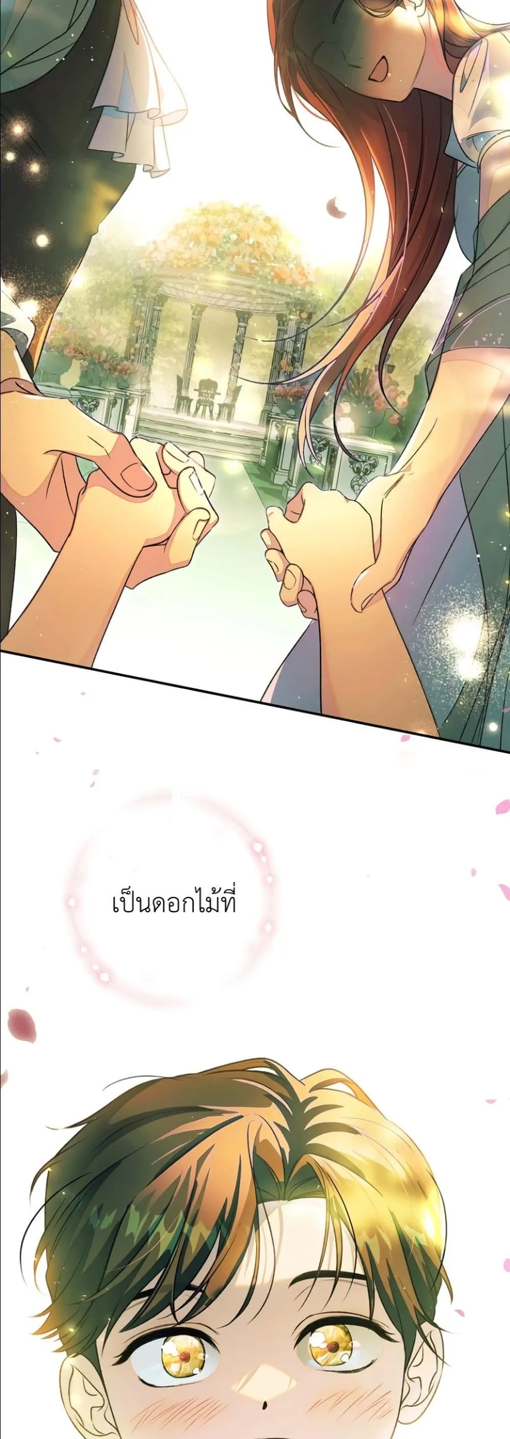 Manga-lc-com อ่านมังงะ อ่านการ์ตูน ออนไลน์ ฟรี Dating the Emperor in Secret, but I Don’t Know About It ตอนที่ 1 2 3 4 5 6 7 8 9 10 11 12 13 14 ฟรี ไม่มีโฆษณา Manga-lc - อ่าน มังงะ อ่าน การ์ตูน ออนไลน์ อ่านมังงะ ฟรี