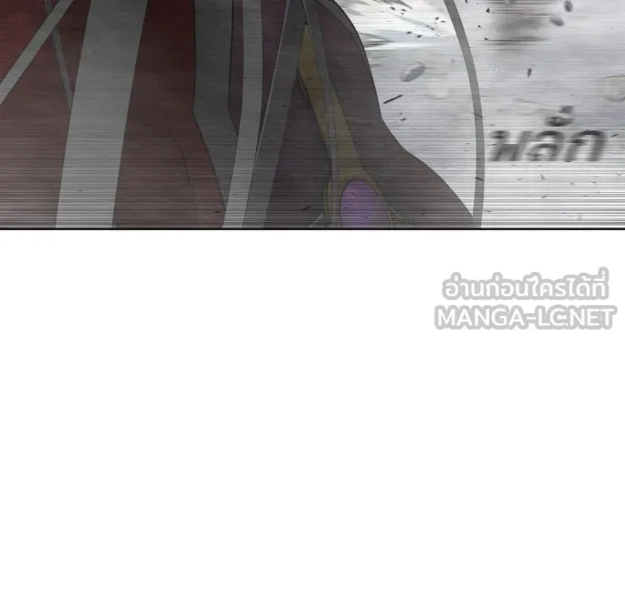 ยุคแห่งยอดมนุษย์ ตอนที่ 8 รูปที่ 12