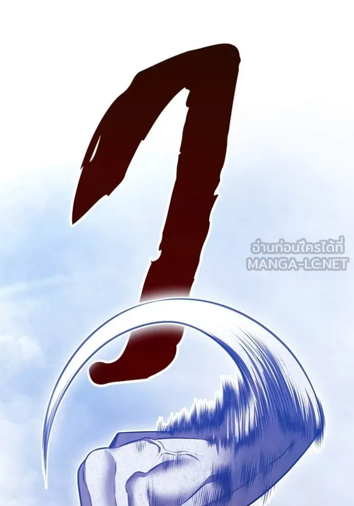 +99 ท่อนไม้ ตอนที่ 73 รูปที่ 308