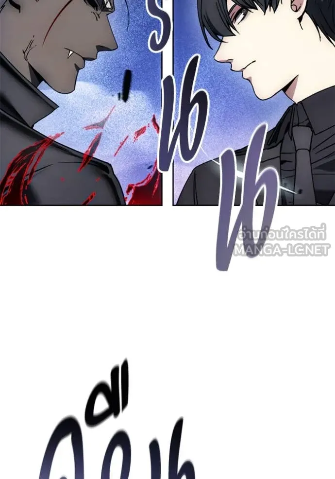 ศึกชิงบัลลังก์เทพเจ้ ตอนที่ 193 รูปที่ 4