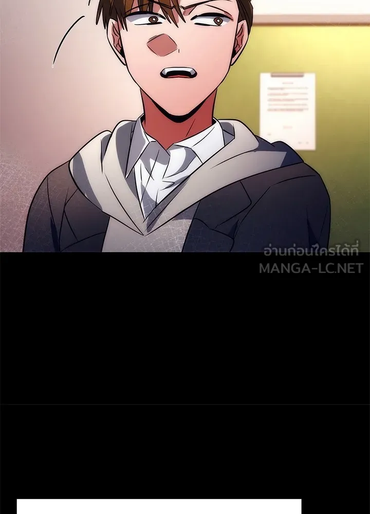 คืนแห่งโทแกบี ตอนที่ 49 รูปที่ 81