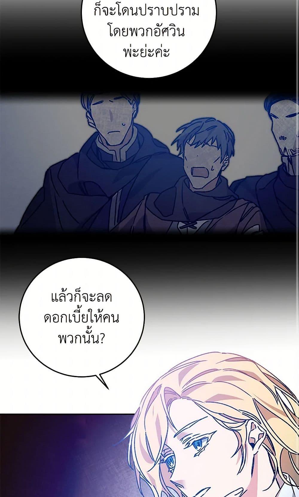 Manga-lc-com อ่านมังงะ อ่านการ์ตูน ออนไลน์ ฟรี I’ve Become the Villainous Empress of a Novel ตอนที่ 1 2 3 4 5 6 7 8 9 10 11 12 13 14 ฟรี ไม่มีโฆษณา Manga-lc - อ่าน มังงะ อ่าน การ์ตูน ออนไลน์ อ่านมังงะ ฟรี