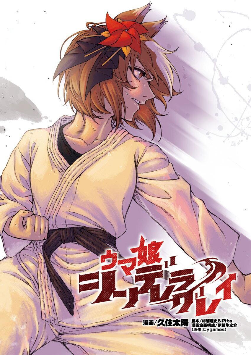 Manga-lc-com อ่านมังงะ อ่านการ์ตูน ออนไลน์ ฟรี Uma Musume Cinderella Gray ตอนที่ 1 2 3 4 5 6 7 8 9 10 11 12 13 14 ฟรี ไม่มีโฆษณา Manga-lc - อ่าน มังงะ อ่าน การ์ตูน ออนไลน์ อ่านมังงะ ฟรี