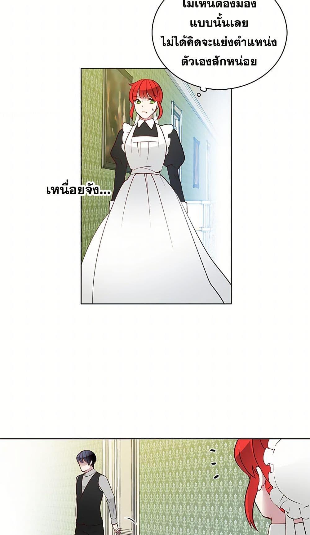 Manga-lc-com อ่านมังงะ อ่านการ์ตูน ออนไลน์ ฟรี The Detective Of Muiella ตอนที่ 1 2 3 4 5 6 7 8 9 10 11 12 13 14 ฟรี ไม่มีโฆษณา Manga-lc - อ่าน มังงะ อ่าน การ์ตูน ออนไลน์ อ่านมังงะ ฟรี