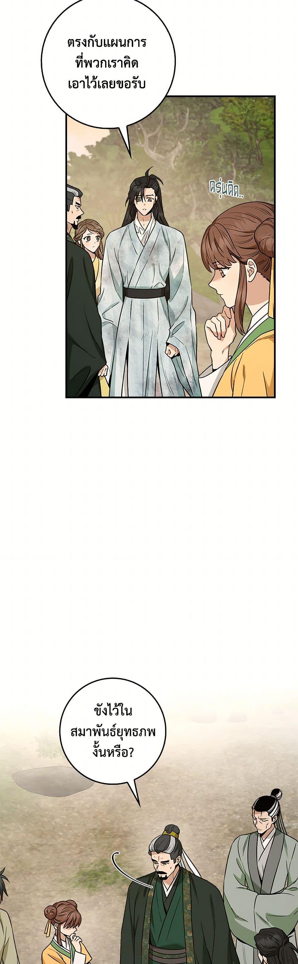 Manga-lc-com อ่านมังงะ อ่านการ์ตูน ออนไลน์ ฟรี I’m a Martial Art Villainess, but I’m the Strongest ตอนที่ 1 2 3 4 5 6 7 8 9 10 11 12 13 14 ฟรี ไม่มีโฆษณา Manga-lc - อ่าน มังงะ อ่าน การ์ตูน ออนไลน์ อ่านมังงะ ฟรี