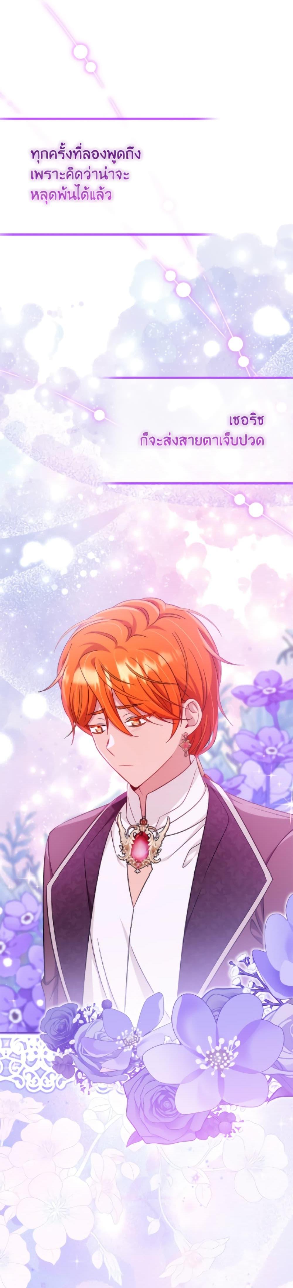 Manga-lc-com อ่านมังงะ อ่านการ์ตูน ออนไลน์ ฟรี Baby Pharmacist Princess ตอนที่ 1 2 3 4 5 6 7 8 9 10 11 12 13 14 ฟรี ไม่มีโฆษณา Manga-lc - อ่าน มังงะ อ่าน การ์ตูน ออนไลน์ อ่านมังงะ ฟรี