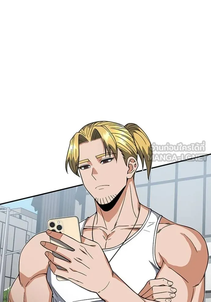 อัจฉริยะนอกคอก ตอนที่ 96 รูปที่ 81