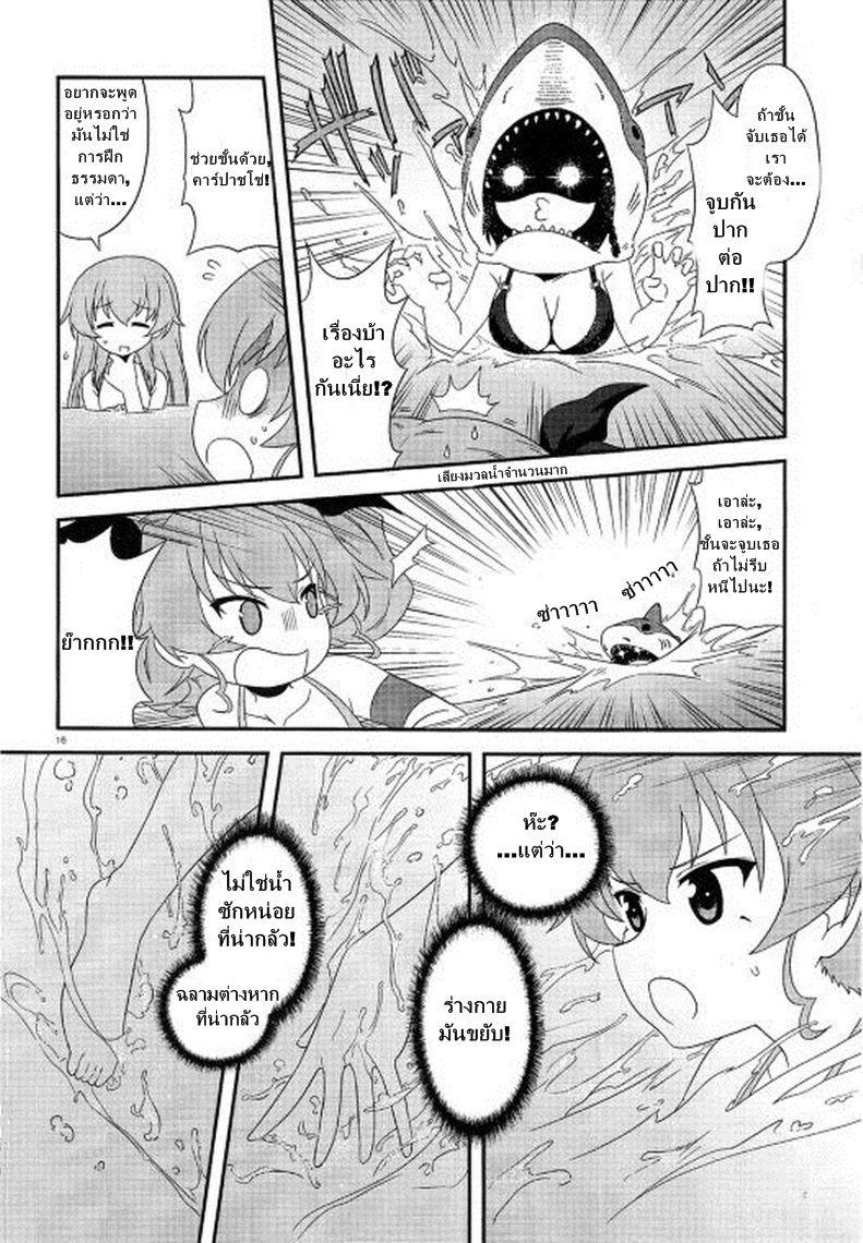 Manga-lc-com อ่านมังงะ อ่านการ์ตูน ออนไลน์ ฟรี Girls & Panzer – Motto Love Love Sakusen Desu! ตอนที่ 1 2 3 4 5 6 7 8 9 10 11 12 13 14 ฟรี ไม่มีโฆษณา Manga-lc - อ่าน มังงะ อ่าน การ์ตูน ออนไลน์ อ่านมังงะ ฟรี
