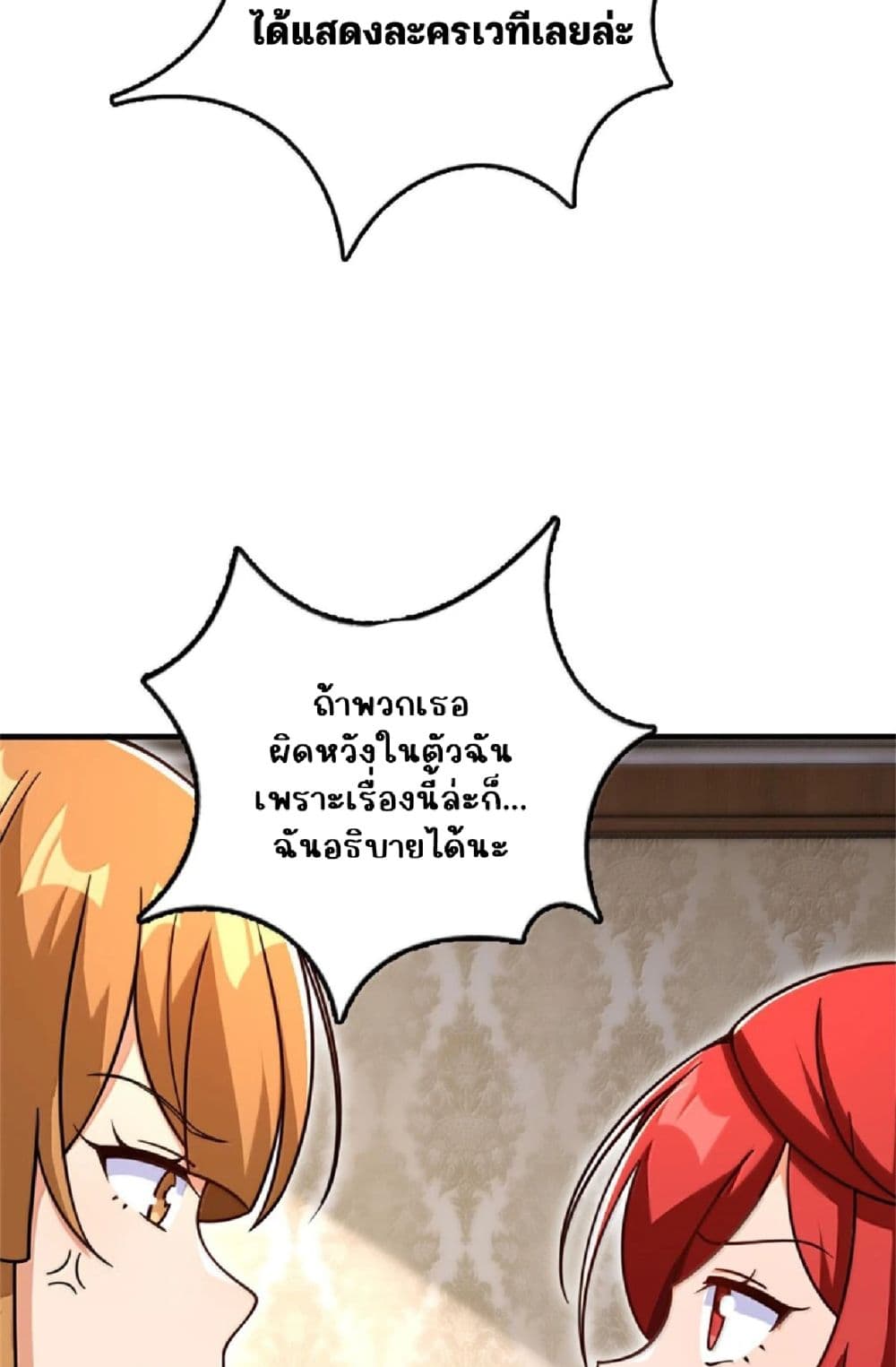 Manga-lc-com อ่านมังงะ อ่านการ์ตูน ออนไลน์ ฟรี Release That Witch ตอนที่ 1 2 3 4 5 6 7 8 9 10 11 12 13 14 ฟรี ไม่มีโฆษณา Manga-lc - อ่าน มังงะ อ่าน การ์ตูน ออนไลน์ อ่านมังงะ ฟรี