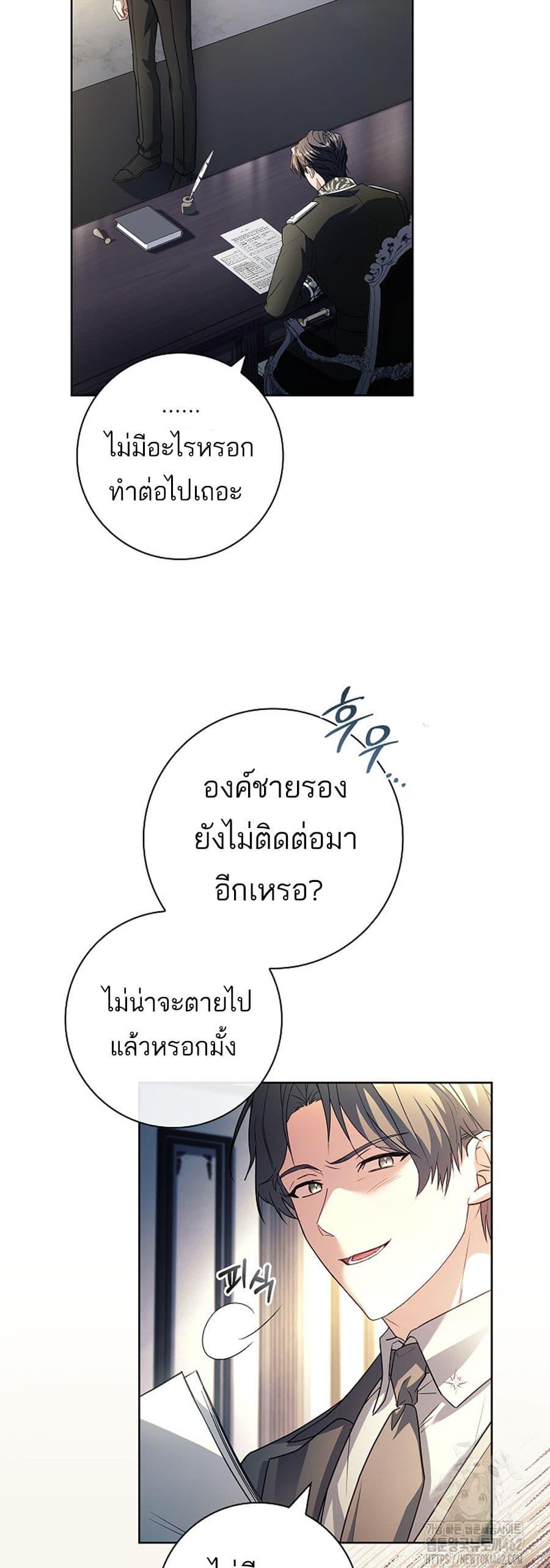 Manga-lc-com อ่านมังงะ อ่านการ์ตูน ออนไลน์ ฟรี Honey, Why Can’t We Get a Divorce ตอนที่ 1 2 3 4 5 6 7 8 9 10 11 12 13 14 ฟรี ไม่มีโฆษณา Manga-lc - อ่าน มังงะ อ่าน การ์ตูน ออนไลน์ อ่านมังงะ ฟรี