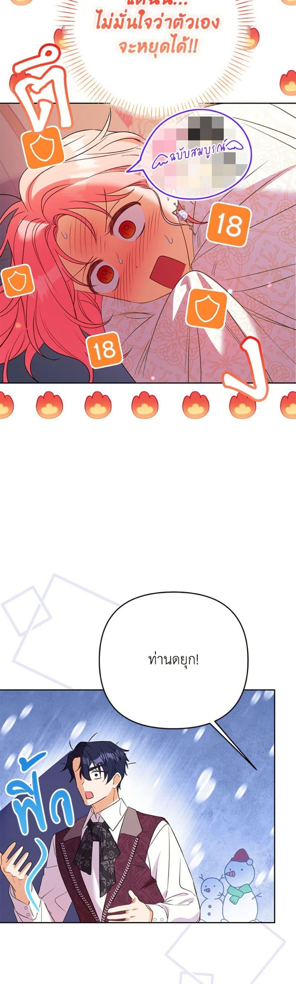 Manga-lc-com อ่านมังงะ อ่านการ์ตูน ออนไลน์ ฟรี I Thought You Were a Time-Limited Husband ตอนที่ 1 2 3 4 5 6 7 8 9 10 11 12 13 14 ฟรี ไม่มีโฆษณา Manga-lc - อ่าน มังงะ อ่าน การ์ตูน ออนไลน์ อ่านมังงะ ฟรี