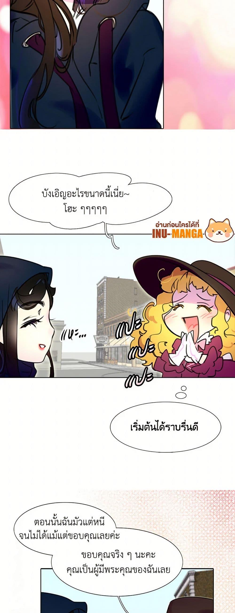 Manga-lc-com อ่านมังงะ อ่านการ์ตูน ออนไลน์ ฟรี Miss Not-So Sidekick ตอนที่ 1 2 3 4 5 6 7 8 9 10 11 12 13 14 ฟรี ไม่มีโฆษณา Manga-lc - อ่าน มังงะ อ่าน การ์ตูน ออนไลน์ อ่านมังงะ ฟรี