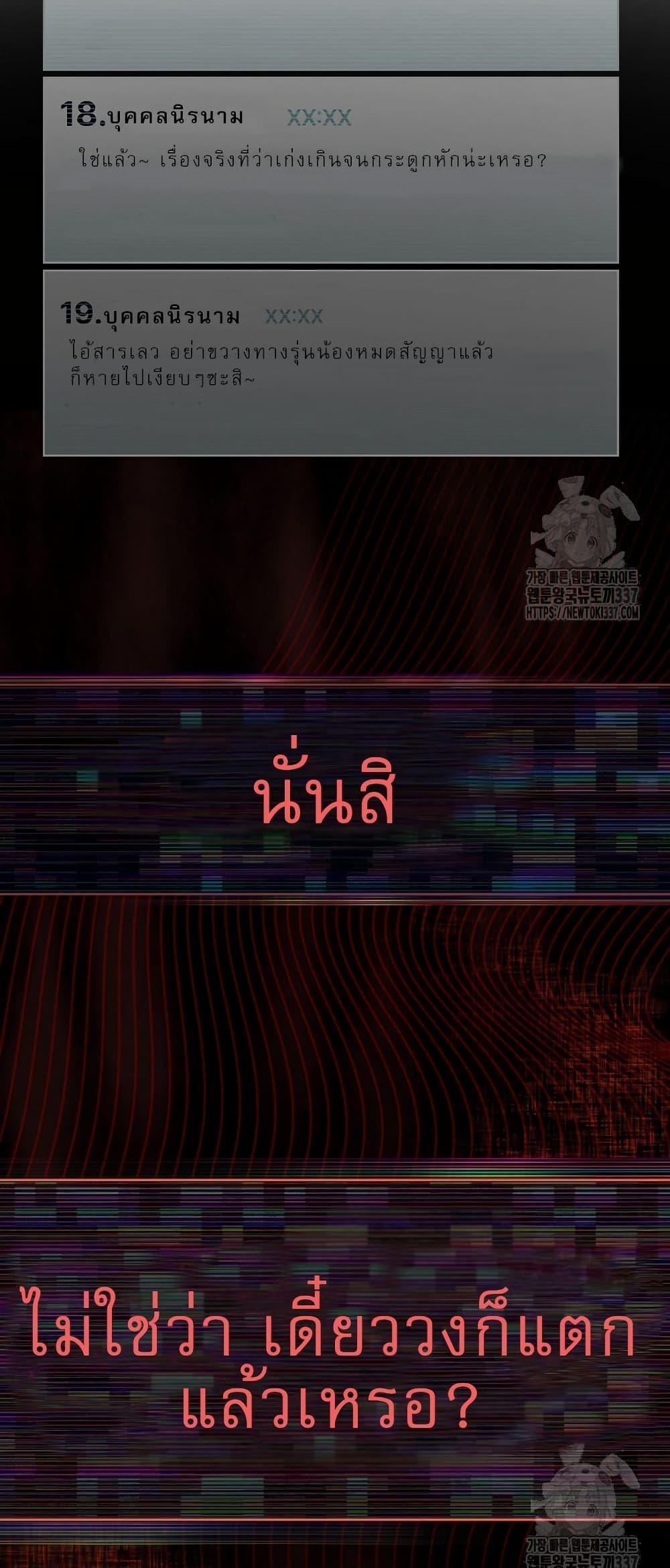 Manga-lc-com อ่านมังงะ อ่านการ์ตูน ออนไลน์ ฟรี Saving the Doomed Idols With My Touch ตอนที่ 1 2 3 4 5 6 7 8 9 10 11 12 13 14 ฟรี ไม่มีโฆษณา Manga-lc - อ่าน มังงะ อ่าน การ์ตูน ออนไลน์ อ่านมังงะ ฟรี