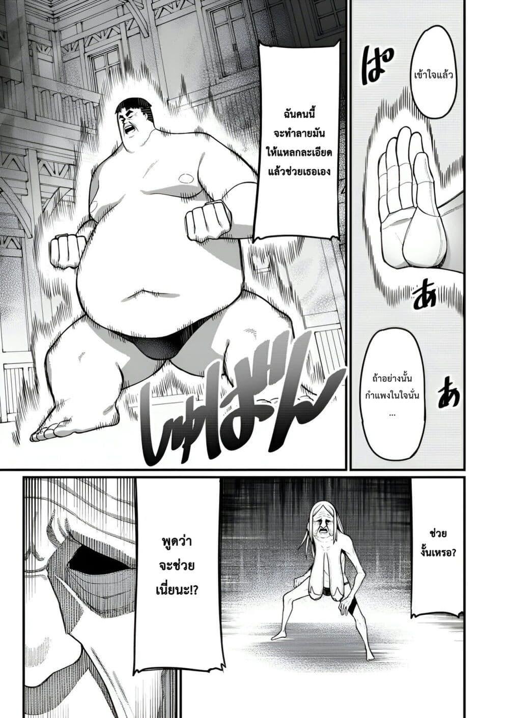 Manga-lc-com อ่านมังงะ อ่านการ์ตูน ออนไลน์ ฟรี Harem Ou no isekai Press Manyuuki ~Saikyou Musou no Ojisan wa Arayuru Shuzoku wo Yome ni Suru~ ตอนที่ 1 2 3 4 5 6 7 8 9 10 11 12 13 14 ฟรี ไม่มีโฆษณา Manga-lc - อ่าน มังงะ อ่าน การ์ตูน ออนไลน์ อ่านมังงะ ฟรี