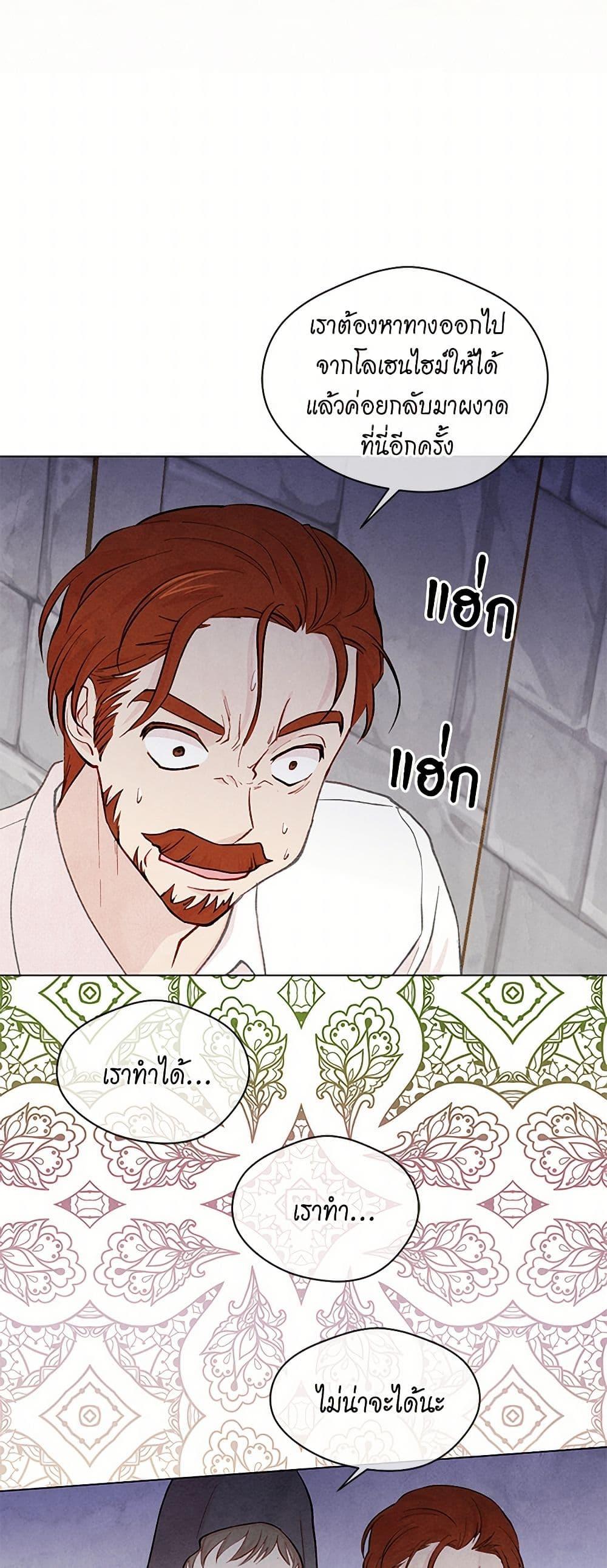 Manga-lc-com อ่านมังงะ อ่านการ์ตูน ออนไลน์ ฟรี Iris – The Lady and Her Smartphone ตอนที่ 1 2 3 4 5 6 7 8 9 10 11 12 13 14 ฟรี ไม่มีโฆษณา Manga-lc - อ่าน มังงะ อ่าน การ์ตูน ออนไลน์ อ่านมังงะ ฟรี
