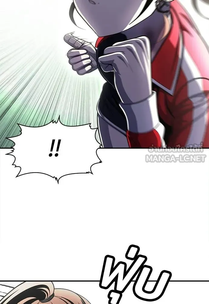 สนามเด็กล่า ตอนที่ 81 รูปที่ 120