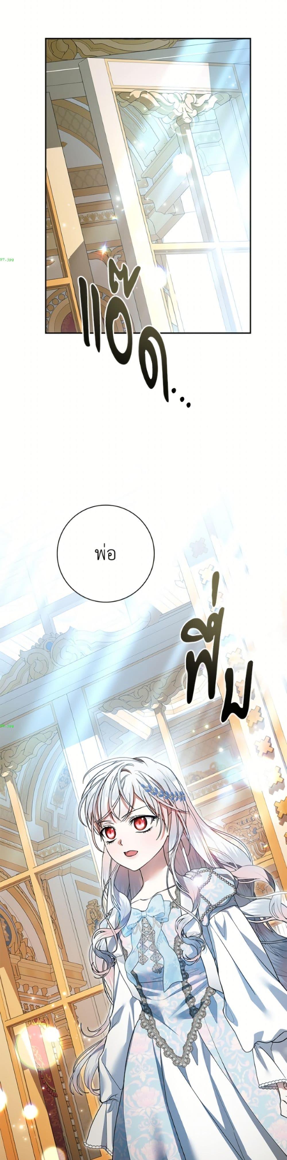 Manga-lc-com อ่านมังงะ อ่านการ์ตูน ออนไลน์ ฟรี I Adopted A Villainous Dad ตอนที่ 1 2 3 4 5 6 7 8 9 10 11 12 13 14 ฟรี ไม่มีโฆษณา Manga-lc - อ่าน มังงะ อ่าน การ์ตูน ออนไลน์ อ่านมังงะ ฟรี