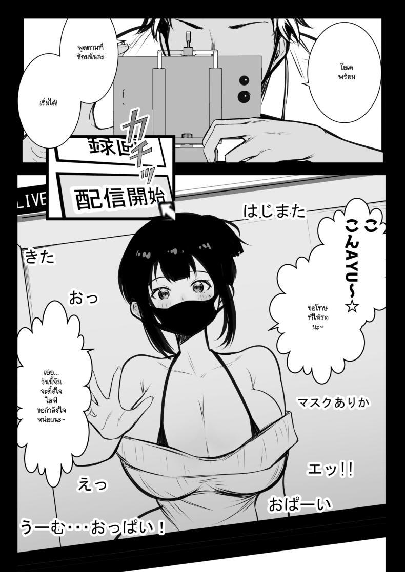 Doujin-Lc- อ่าน โดจิน มังฮวา เกาหลี ญี่ปุ่น จีน แปลไทย แฟนของผมอยู่บ้านหลังเดียวกับเพื่อนสมัยเด็กของเธอ [Akirerushoujo (Akire)] Boku no Kanojo wa Charao to Doukyochuu ตอนที่ 1 2 3 4 5 6 7 8 9 10 11 12 13 14 ฟรี ไม่มีโฆษณา อ่าน โดจิน Manhwa เกาหลี ญี่ปุ่น จีน เรามีครบ คัดมาให้เน้นๆ โดจิน 18+ รับประกันความฟินโดย  Doujin Lc