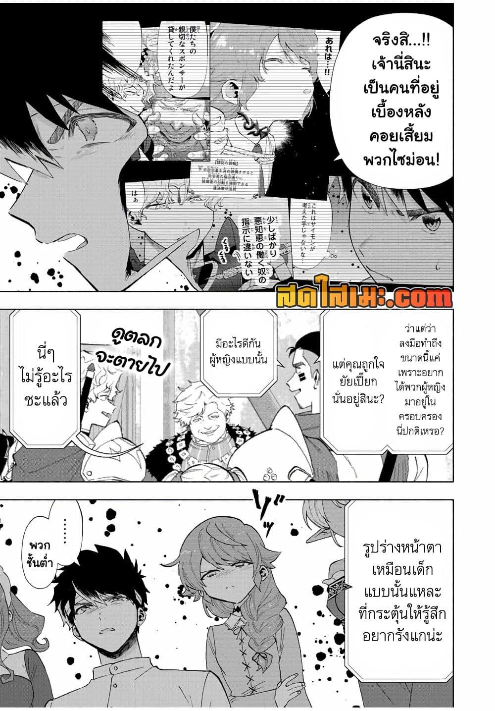 Manga-lc-com อ่านมังงะ อ่านการ์ตูน ออนไลน์ ฟรี A Rank Party wo Ridatsu Shita Ore wa, Moto Oshiego Tachi to Meikyuu Shinbu wo Mezasu ตอนที่ 1 2 3 4 5 6 7 8 9 10 11 12 13 14 ฟรี ไม่มีโฆษณา Manga-lc - อ่าน มังงะ อ่าน การ์ตูน ออนไลน์ อ่านมังงะ ฟรี