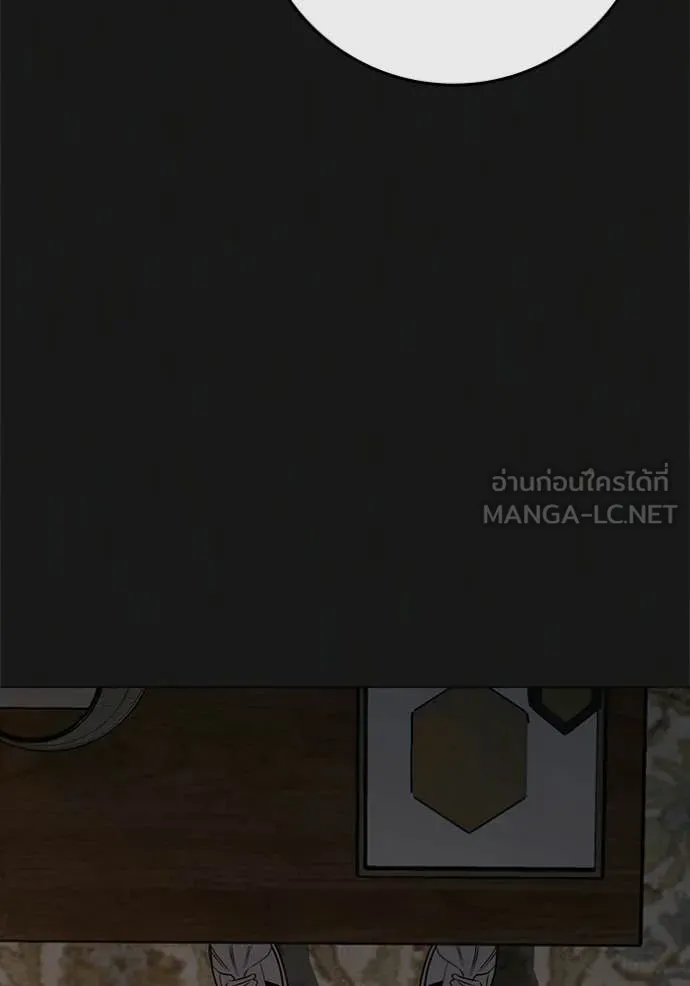 reality ตอนที่ 188 รูปที่ 39
