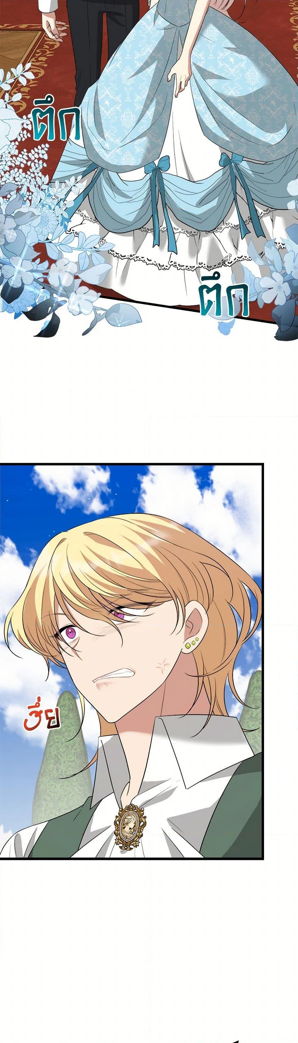 Manga-lc-com อ่านมังงะ อ่านการ์ตูน ออนไลน์ ฟรี Four Dangerous Brothers to My Rescue ตอนที่ 1 2 3 4 5 6 7 8 9 10 11 12 13 14 ฟรี ไม่มีโฆษณา Manga-lc - อ่าน มังงะ อ่าน การ์ตูน ออนไลน์ อ่านมังงะ ฟรี