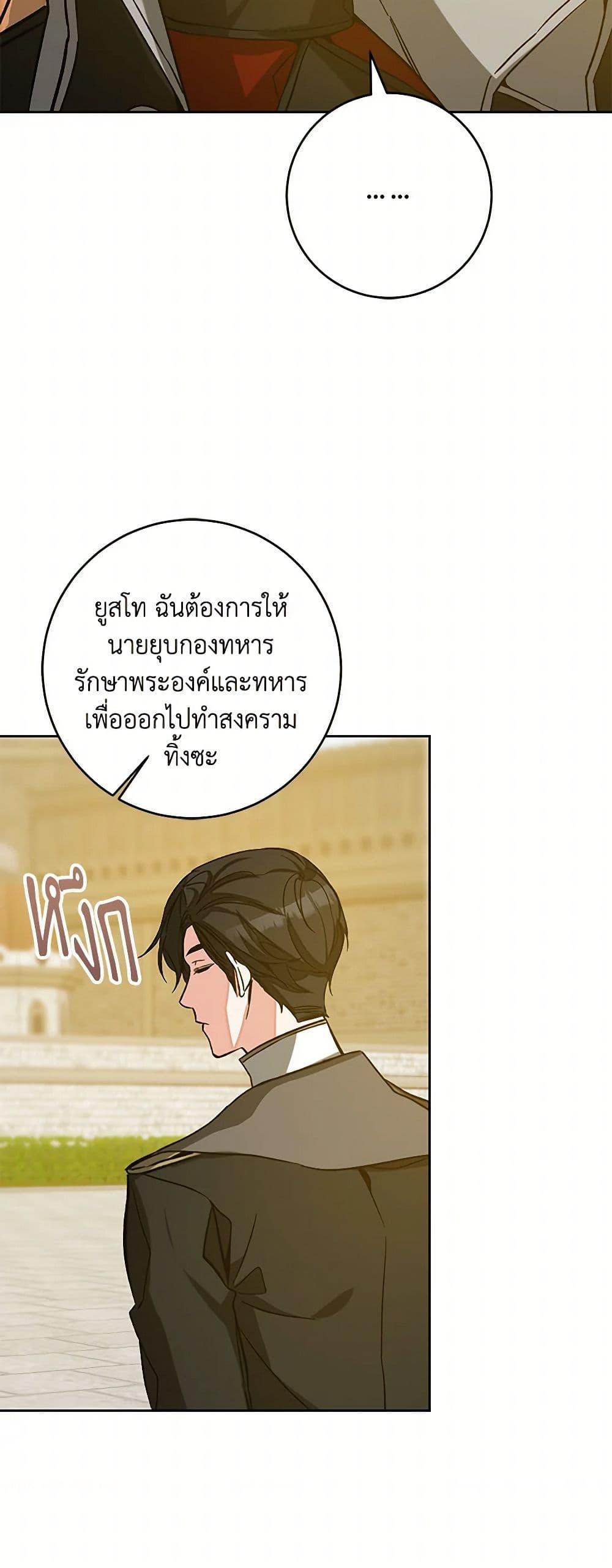 Manga-lc-com อ่านมังงะ อ่านการ์ตูน ออนไลน์ ฟรี I’ve Become the Villainous Empress of a Novel ตอนที่ 1 2 3 4 5 6 7 8 9 10 11 12 13 14 ฟรี ไม่มีโฆษณา Manga-lc - อ่าน มังงะ อ่าน การ์ตูน ออนไลน์ อ่านมังงะ ฟรี