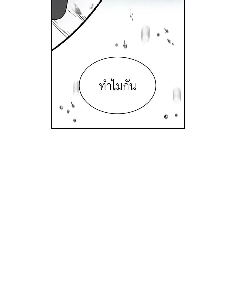 เกิดอีกทีเป็นว่าที่ประมุขลัทธิมาร ตอนที่ 26 รูปที่ 23